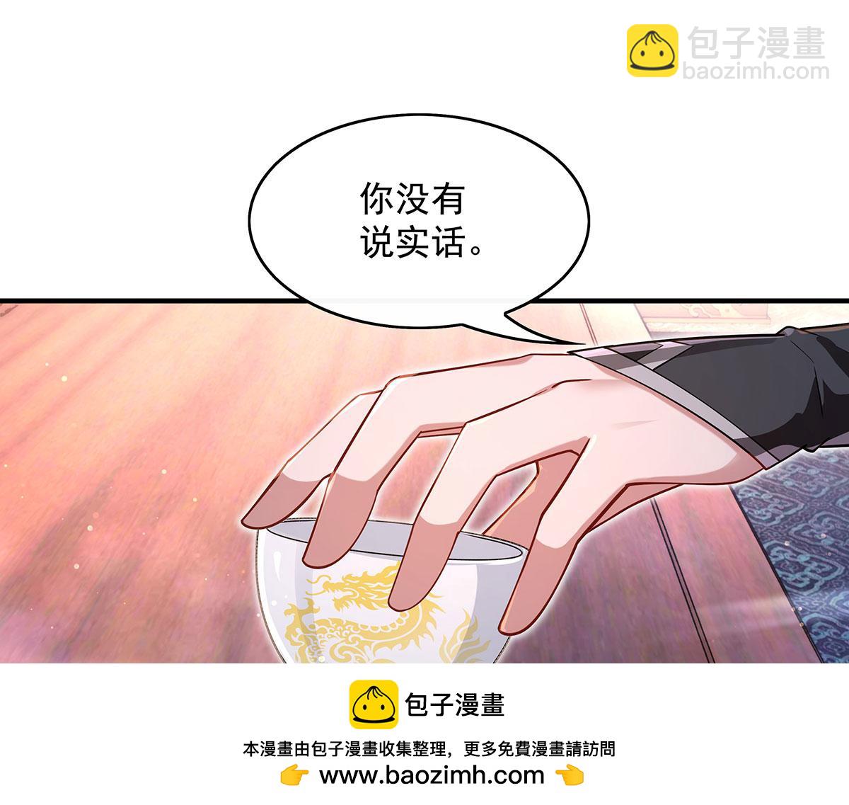 第277话灾祸预兆9