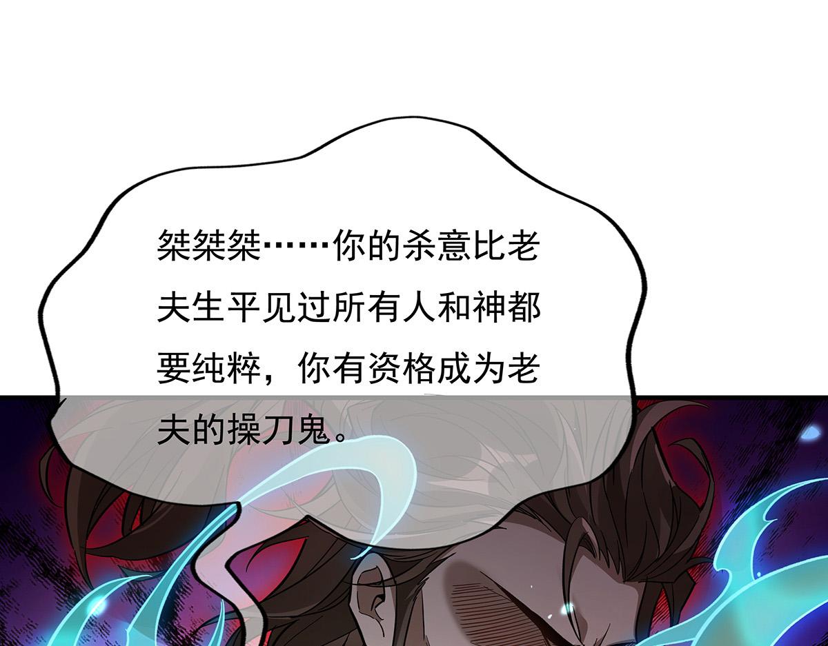 第225话师父的奖励9