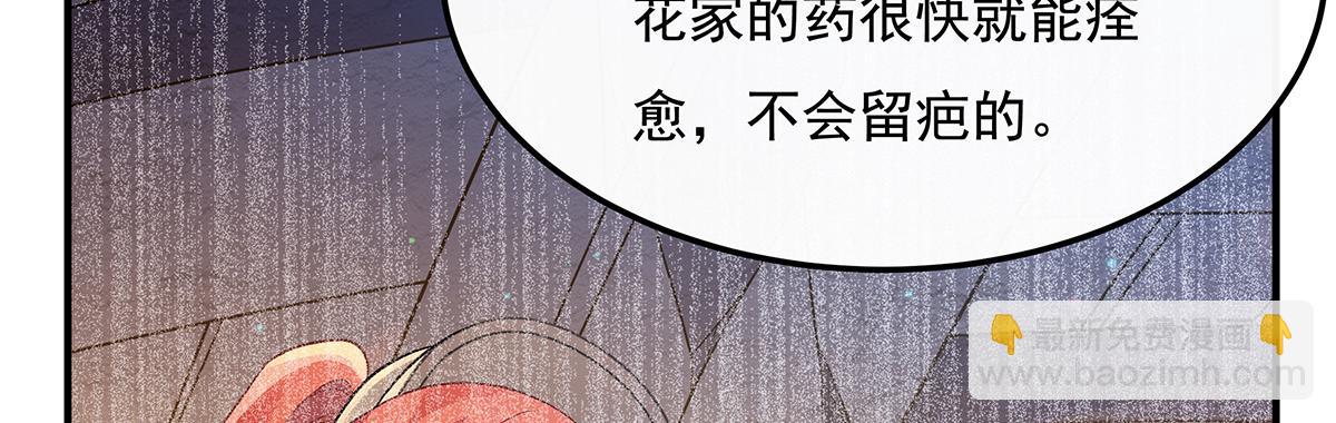 第260话不管白猫黑猫都是好猫7