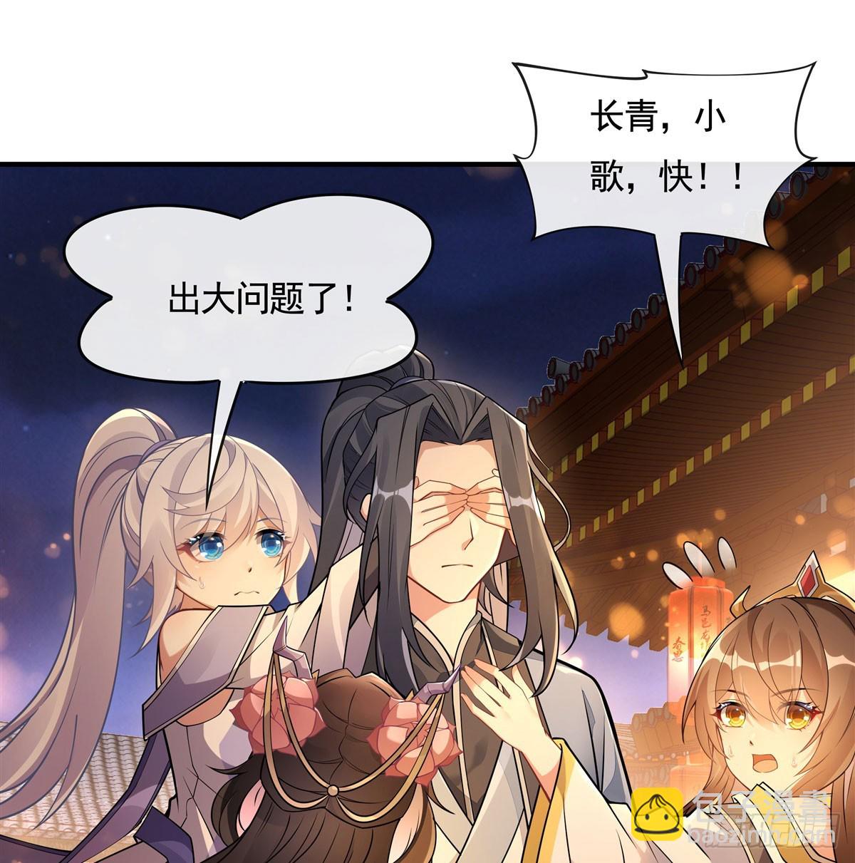 第164话把师父”炸“了6