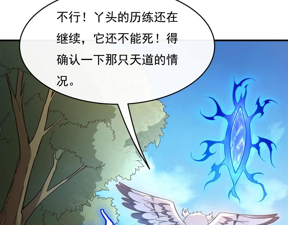 第198话师姐来电6