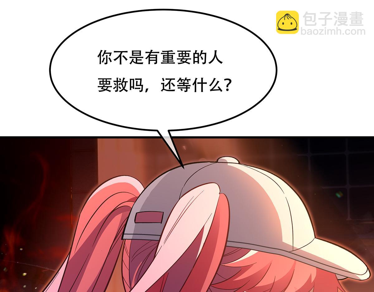 第264话燃魂术8