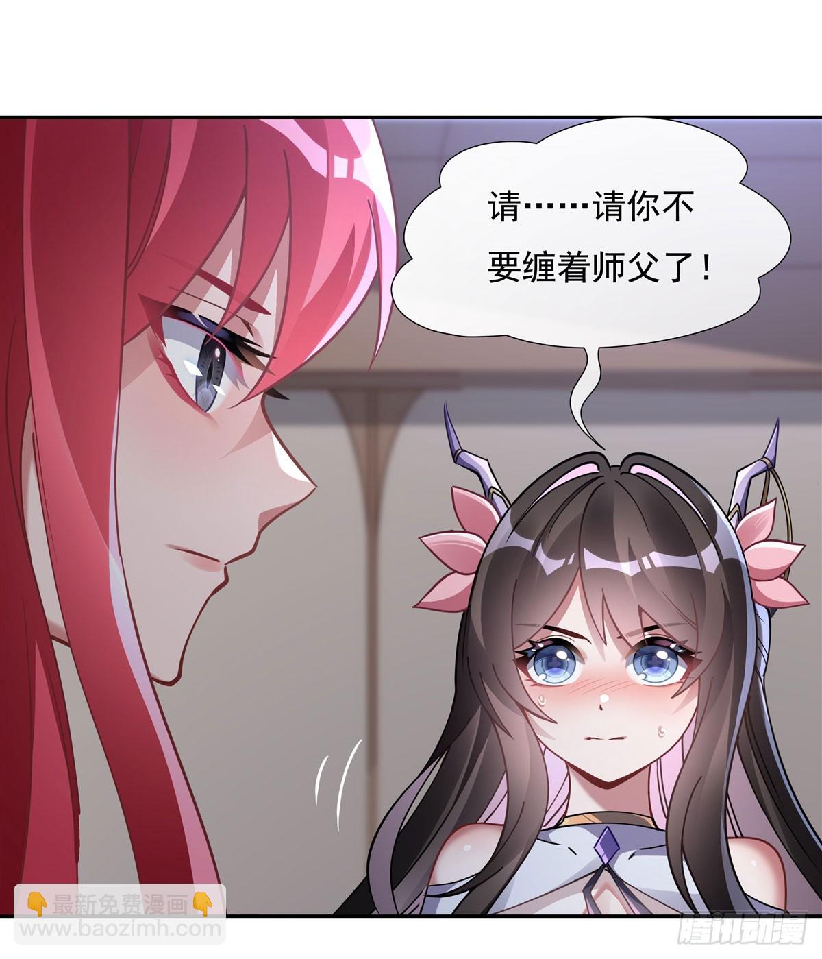 第133话师娘来了？！3