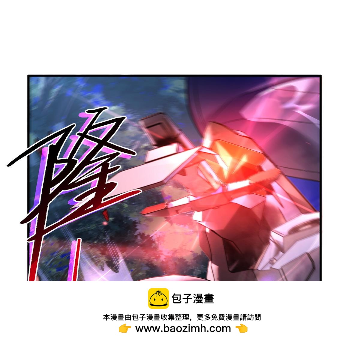 第263话机车少女9