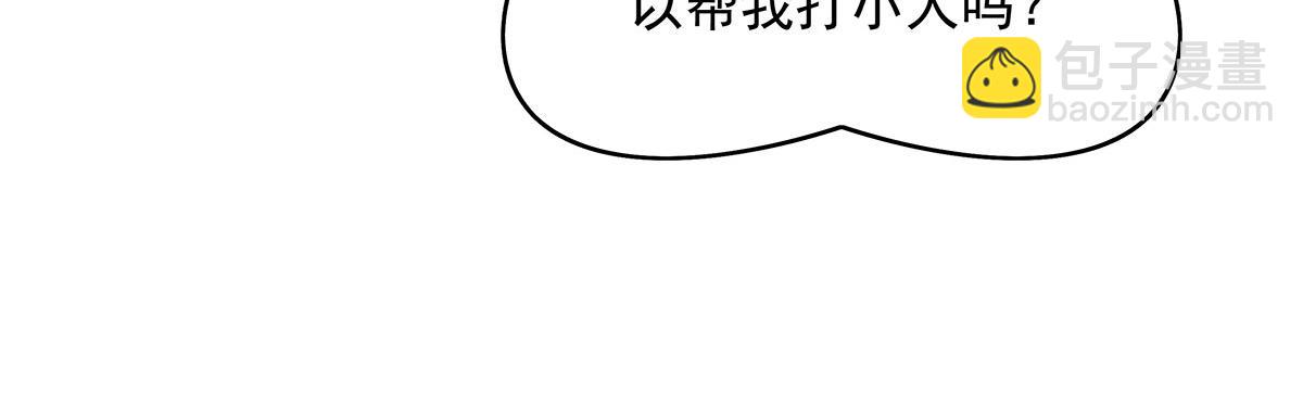 第269话上古兵主4