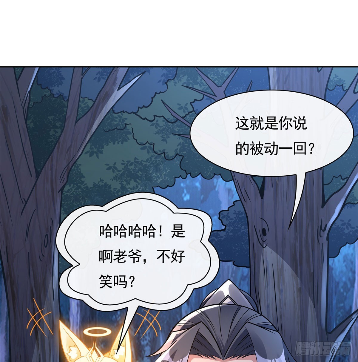 第170话弑神的师父2