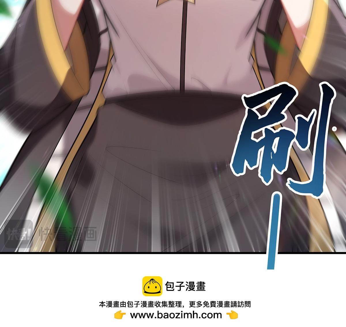 第271话咒源兽9