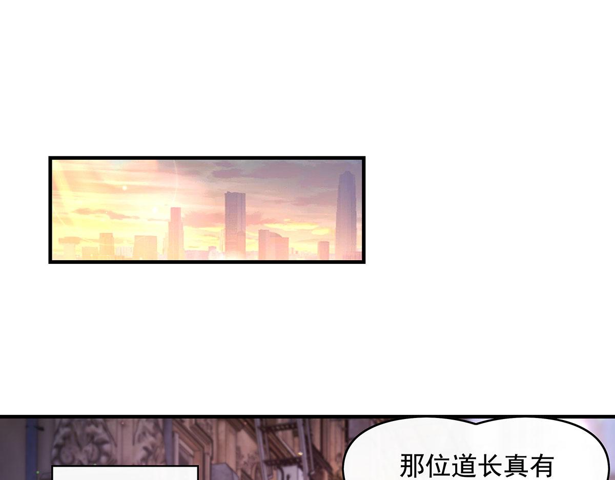 第269话上古兵主5