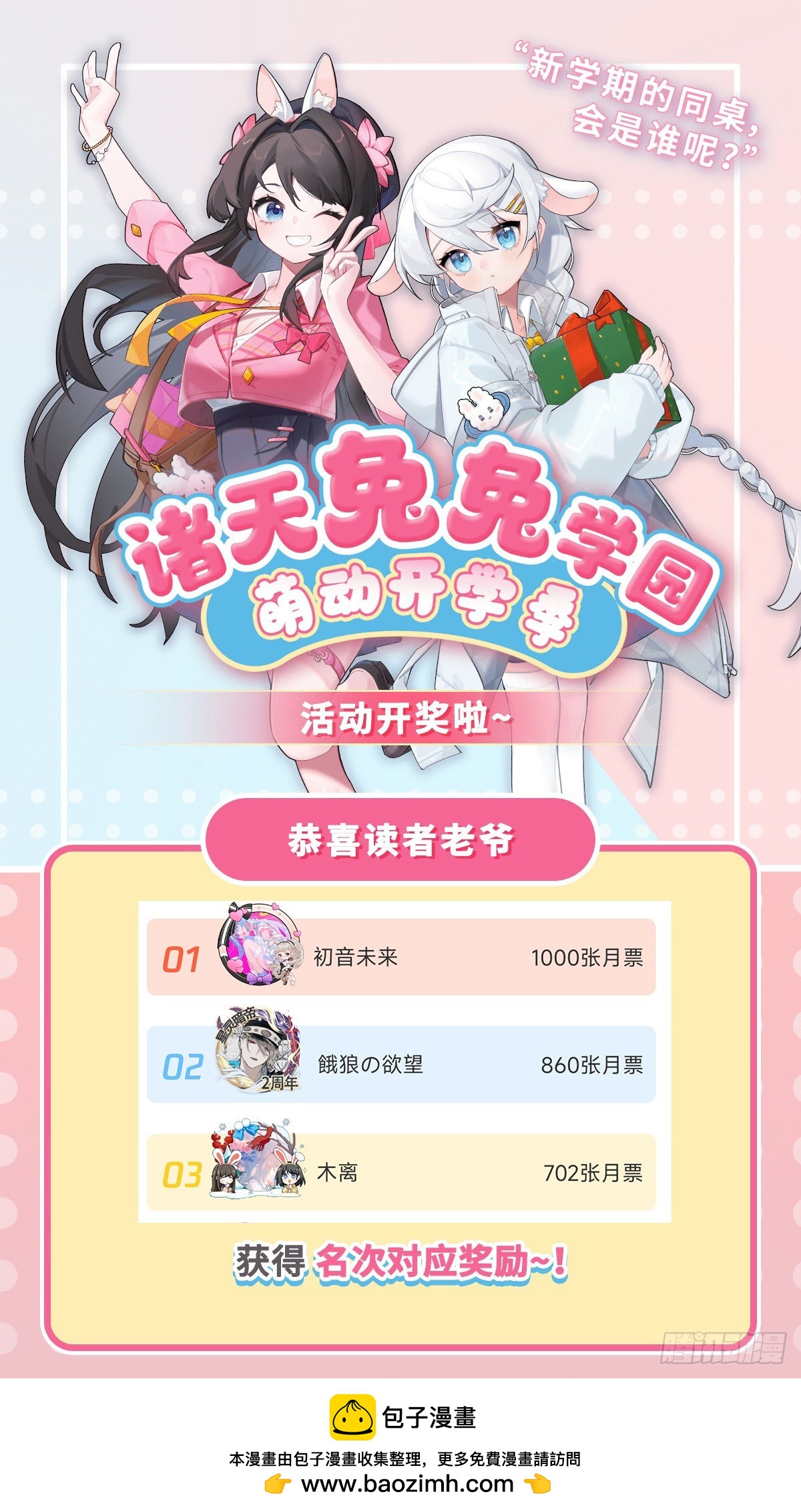 第161话师姐的关照9