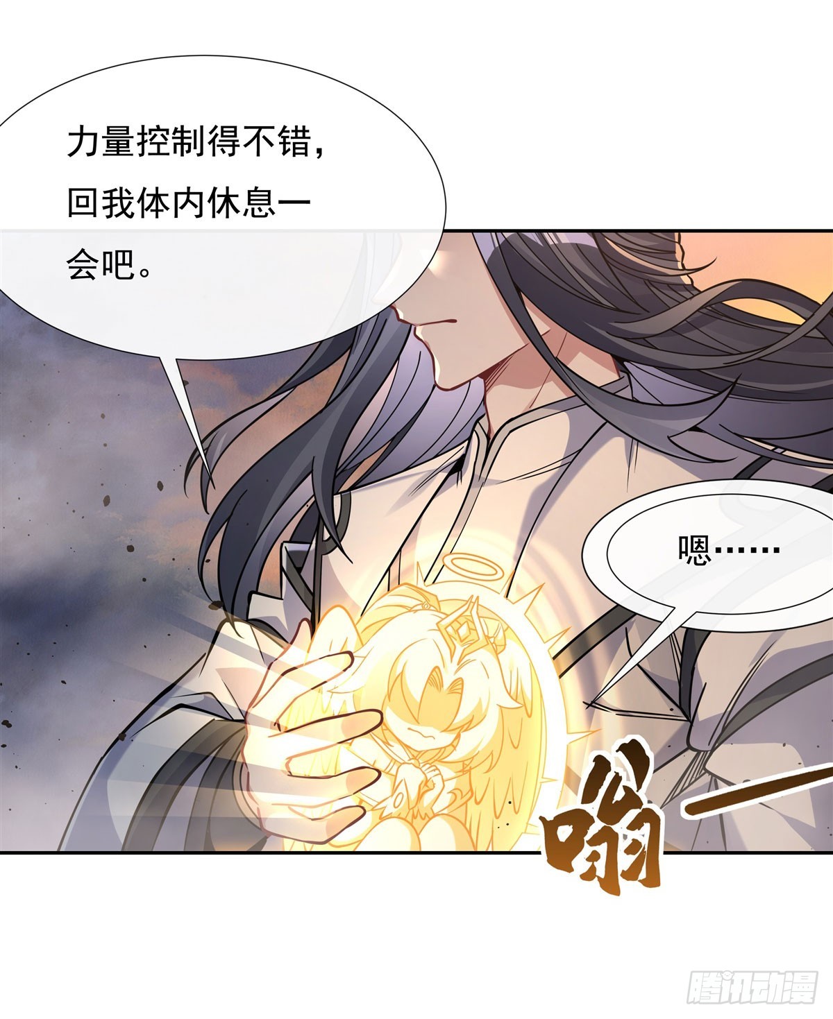 第135话圣师武装6