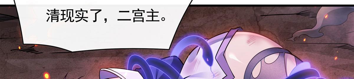 第175话狐假师威7