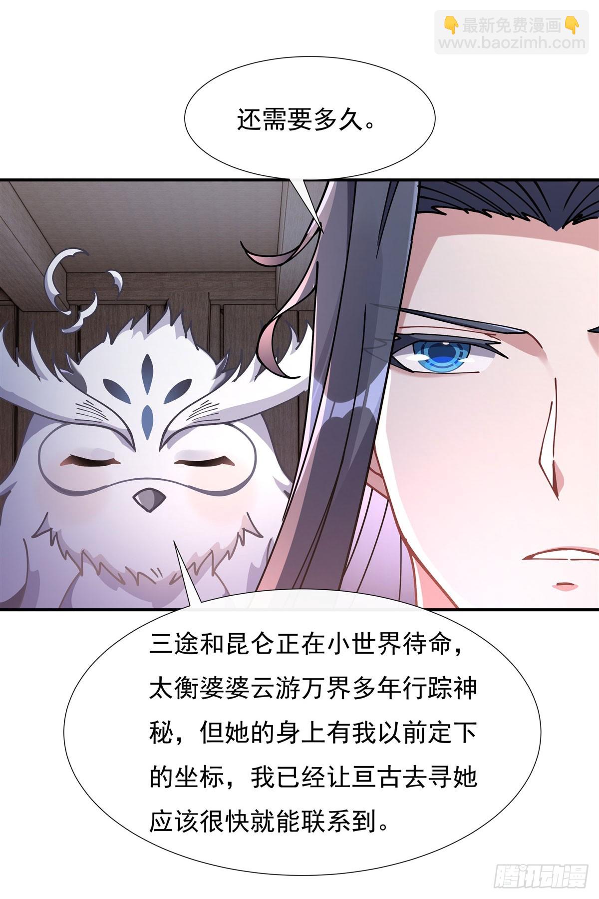 第146话少女的侍从2