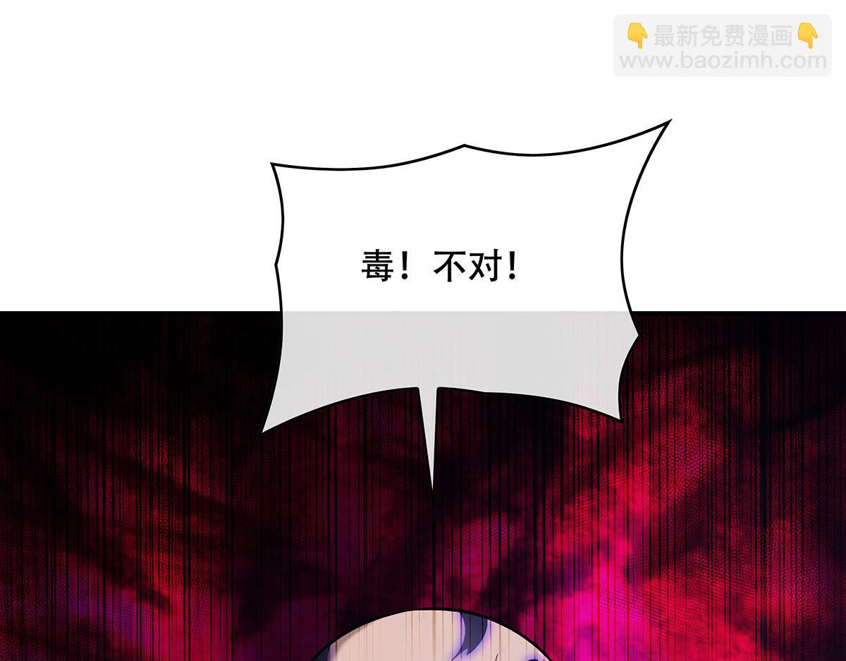 第265话灭世宣言4