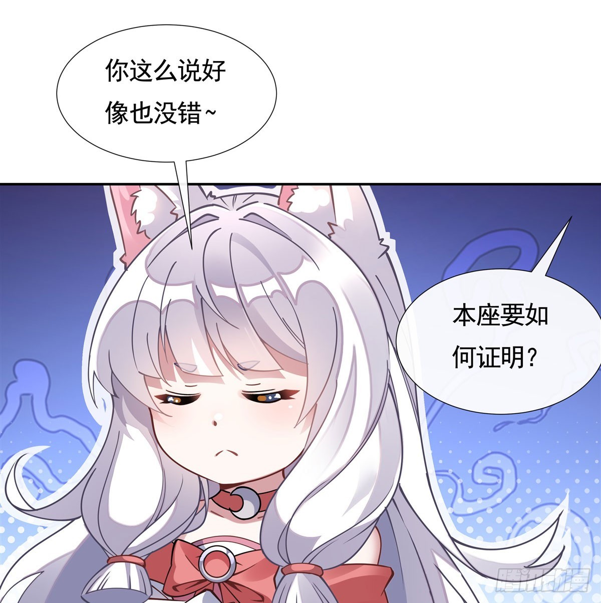 第170话弑神的师父1