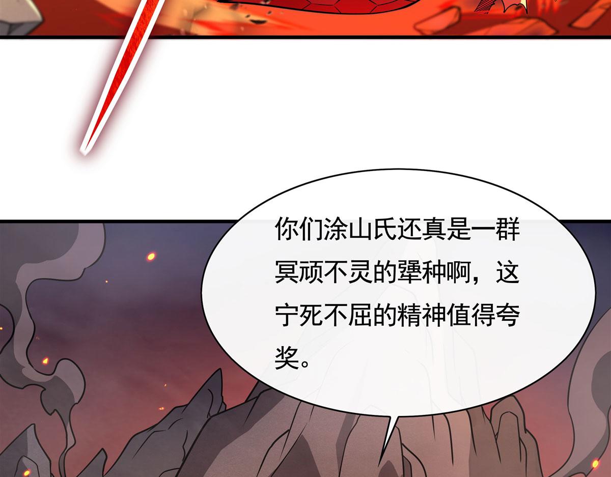 第175话狐假师威2