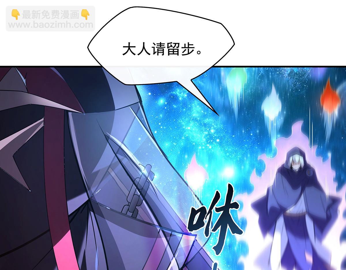 第279话万古魔教教主2