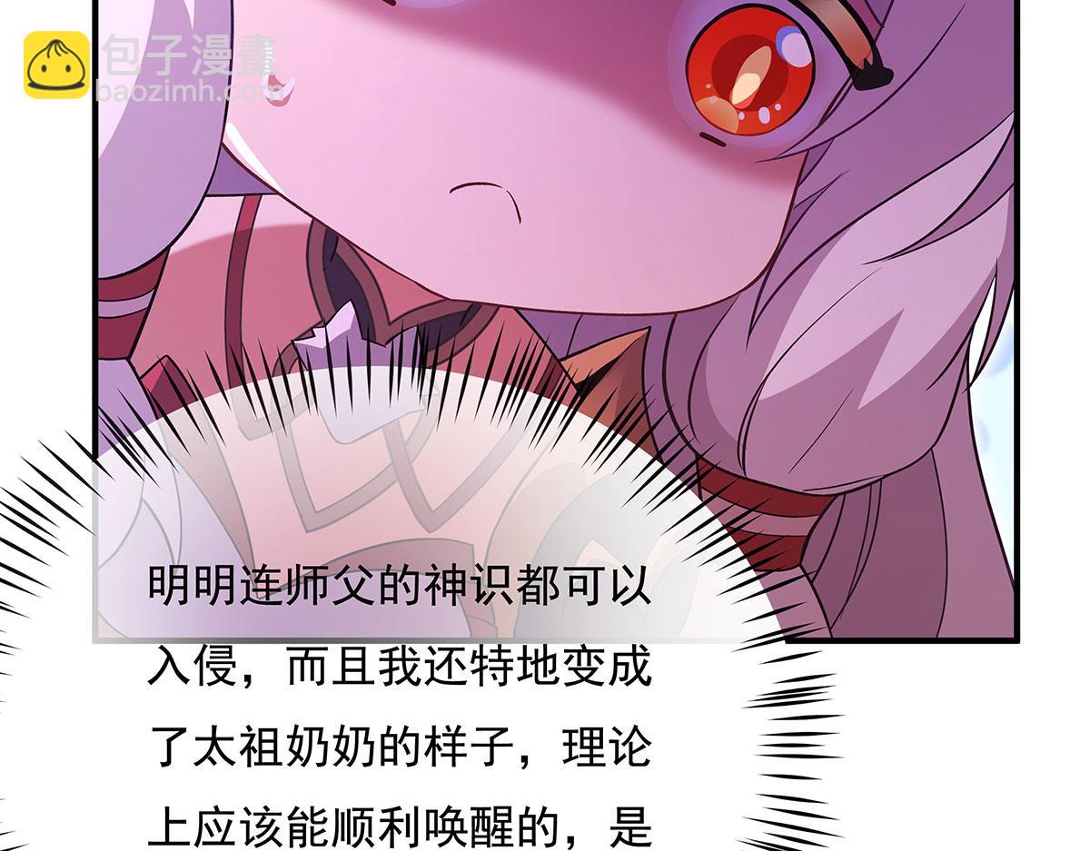 第234话舍身护犊0