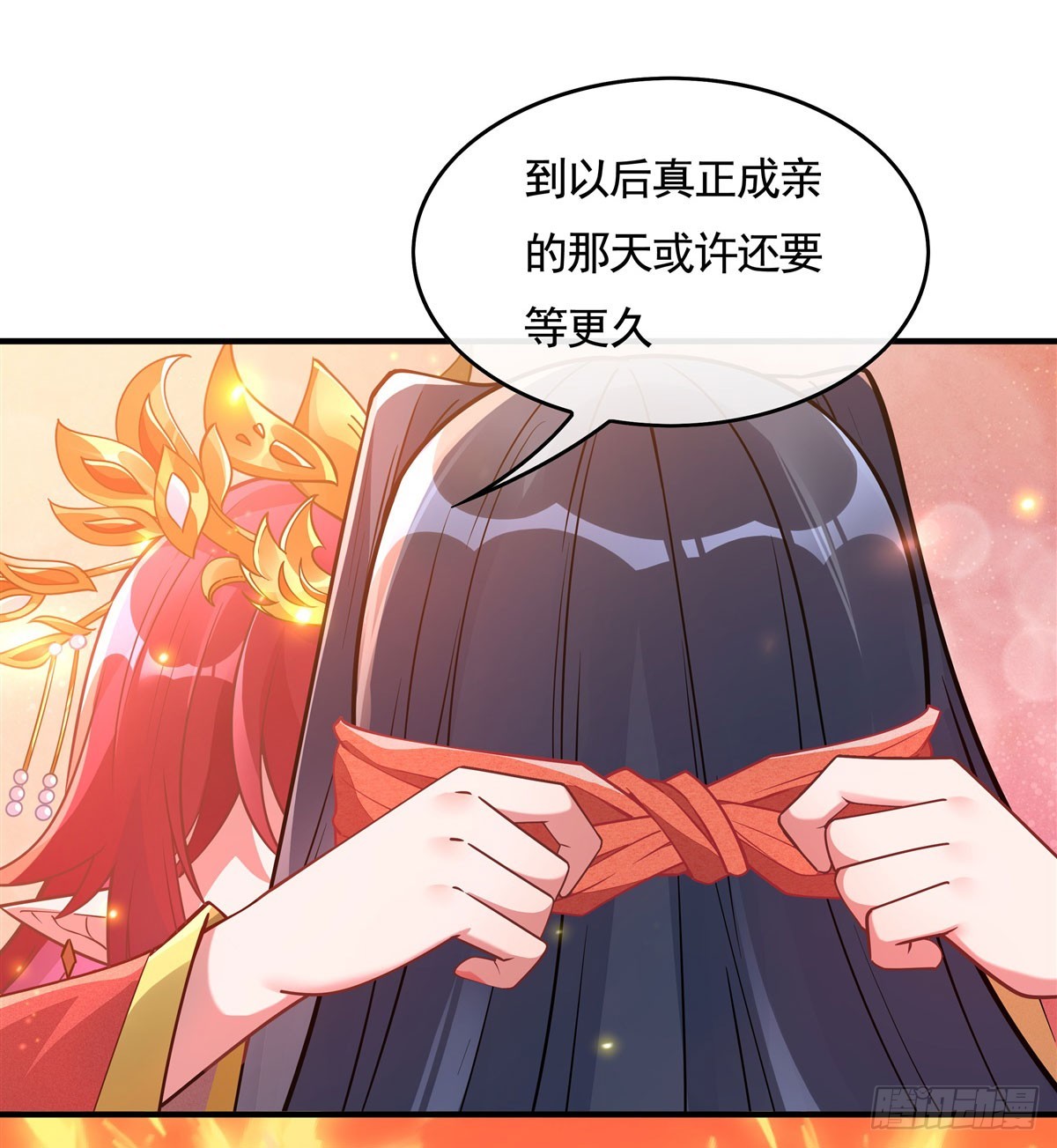 第158话洞房花烛夜？8