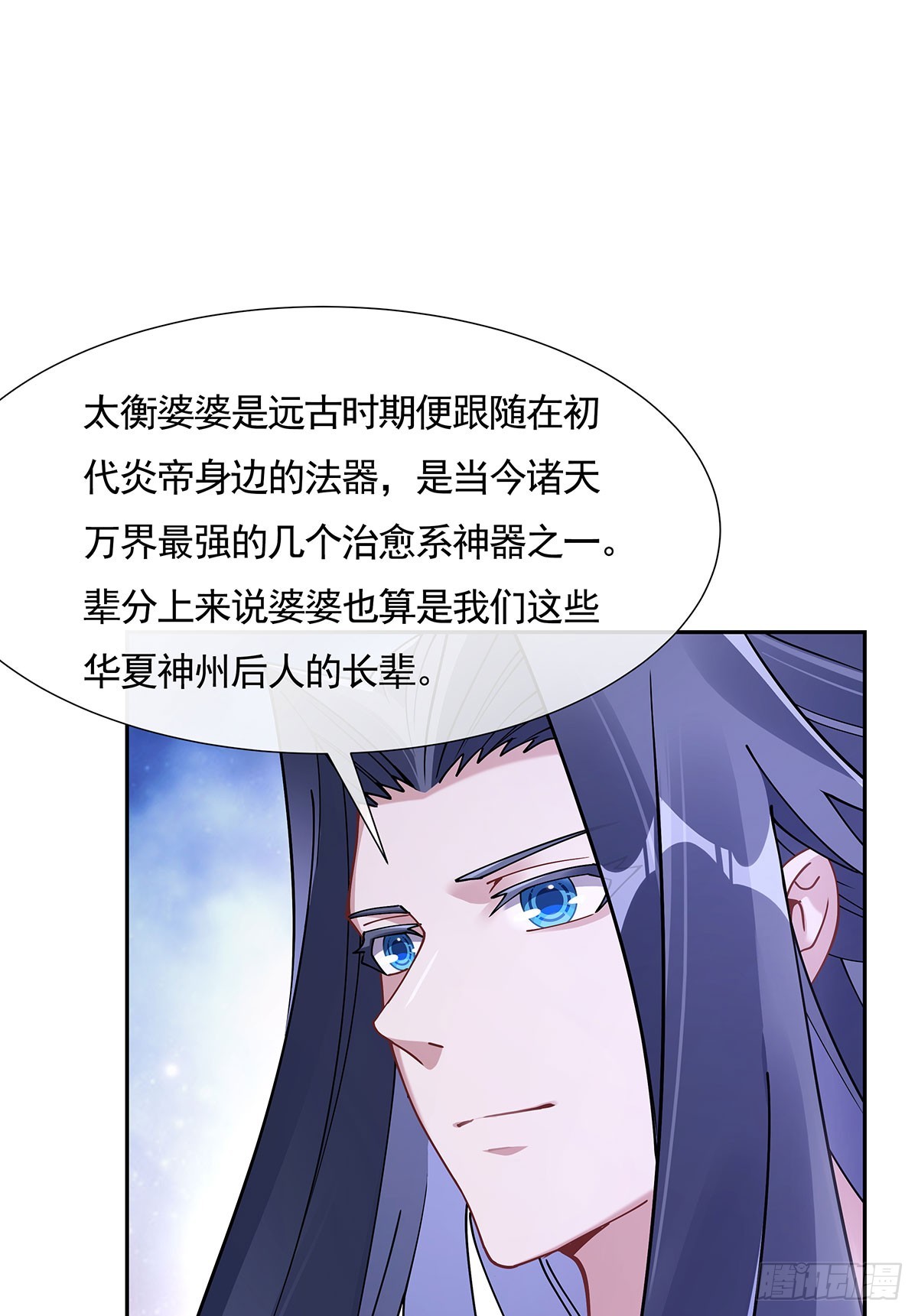 第159话离别的赠予5