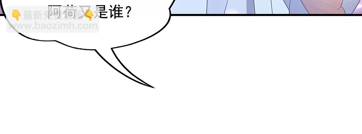 第240话天狐传承3