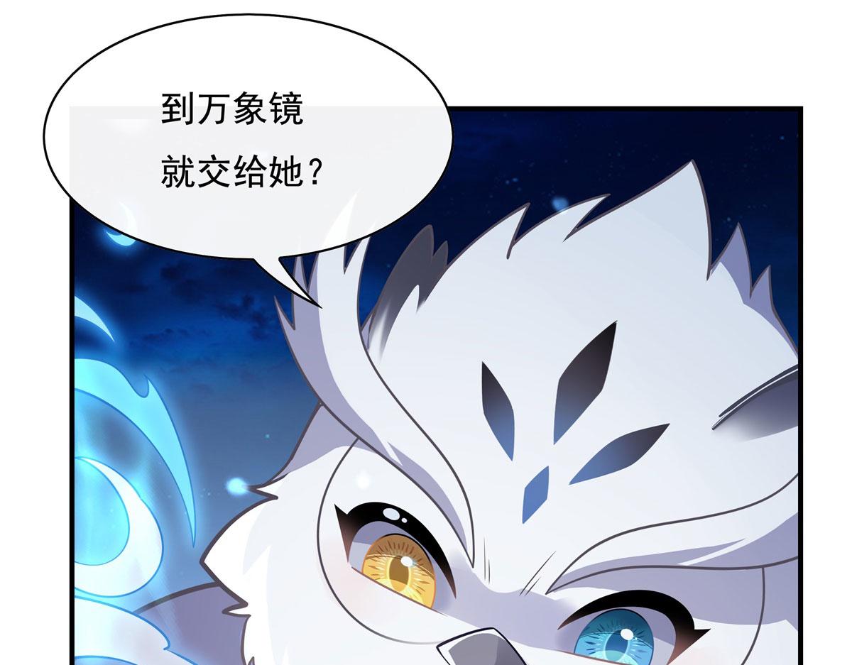 第198话师姐来电0