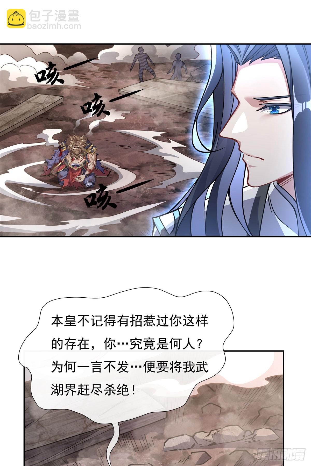 第135话圣师武装7