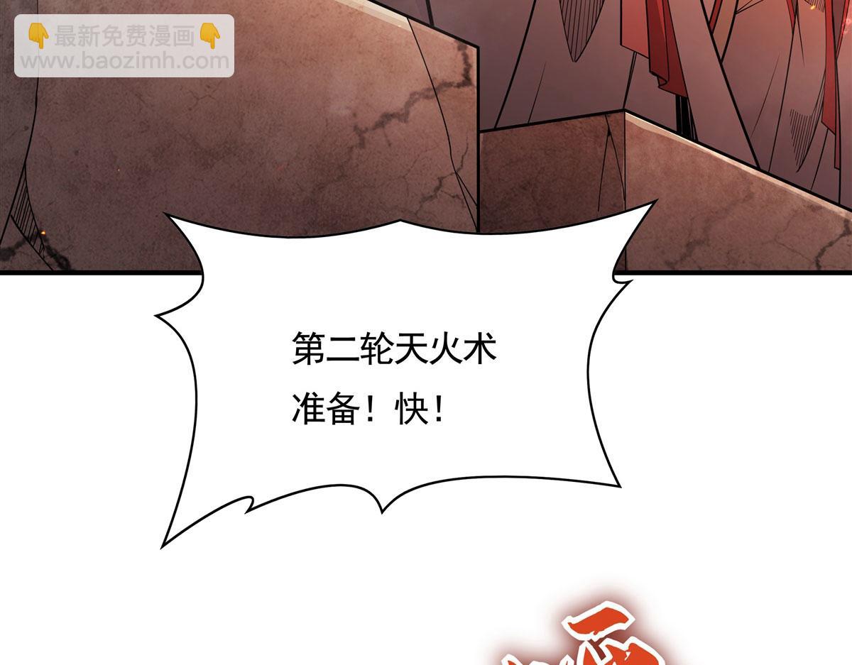 第175话狐假师威4