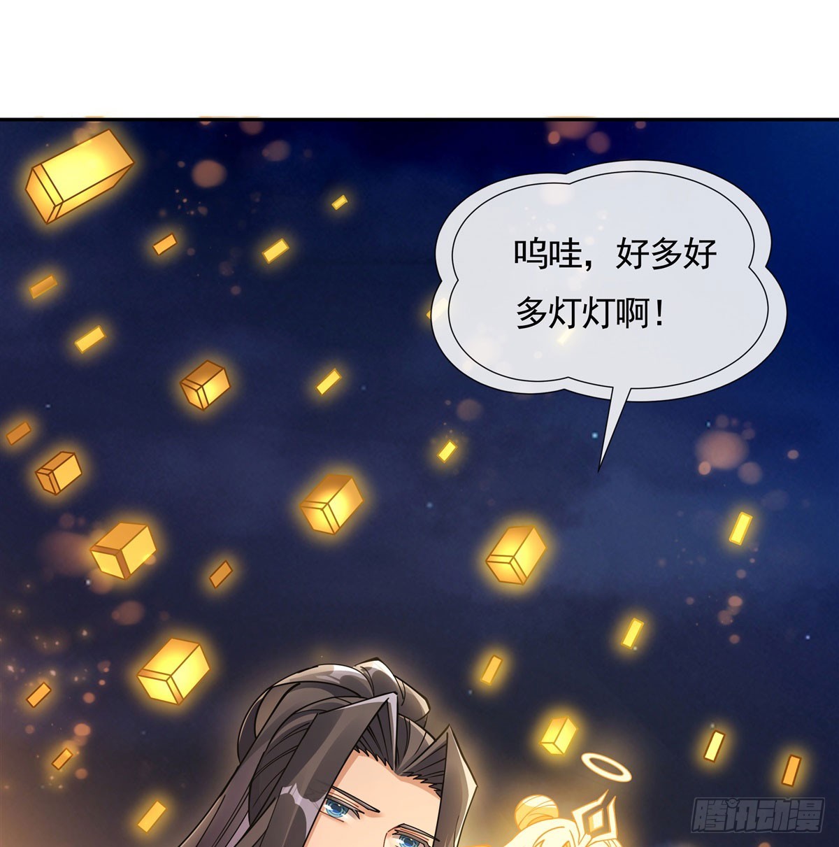 第164话把师父”炸“了9