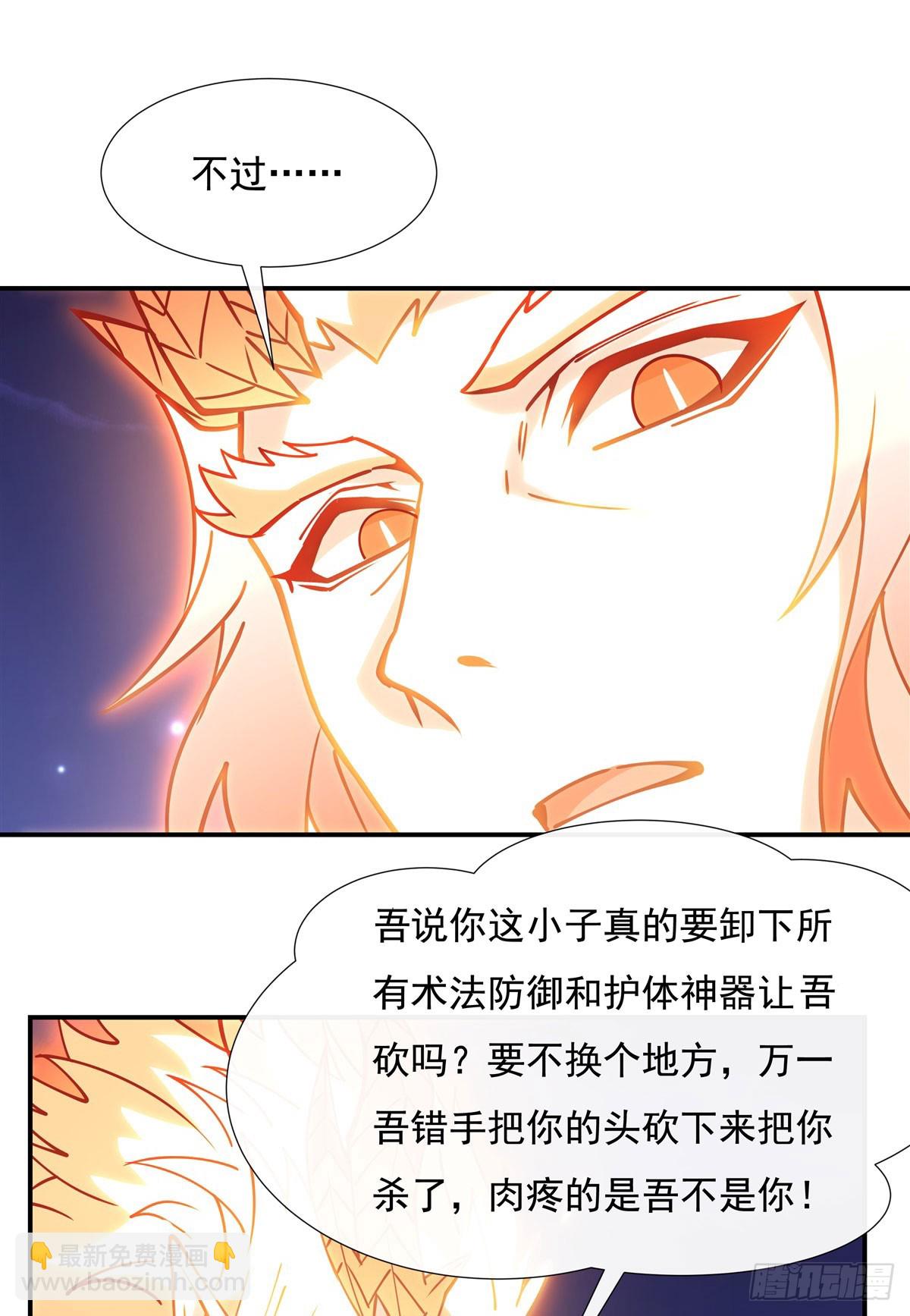 第143话“师娘”VS亲娘3