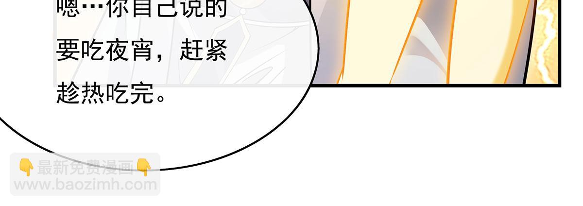 第231话失控的雷云7