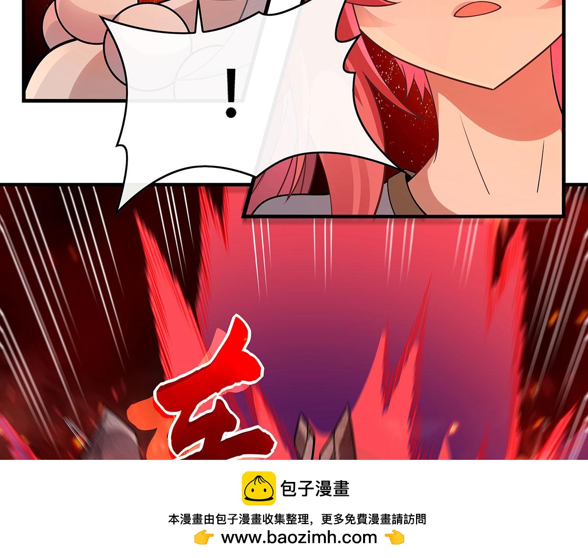 第265话灭世宣言9