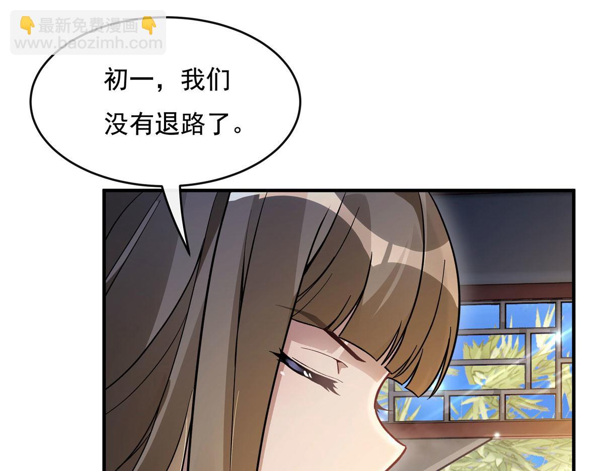 第195话噬界虫危机2