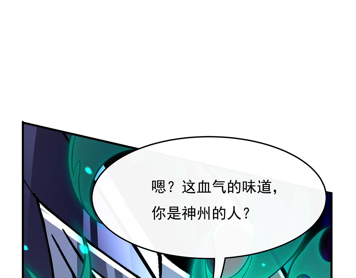 第225话师父的奖励5