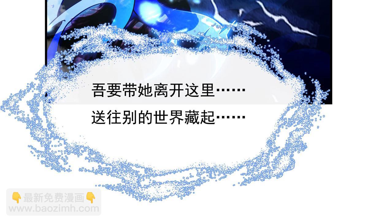 第198话师姐来电4