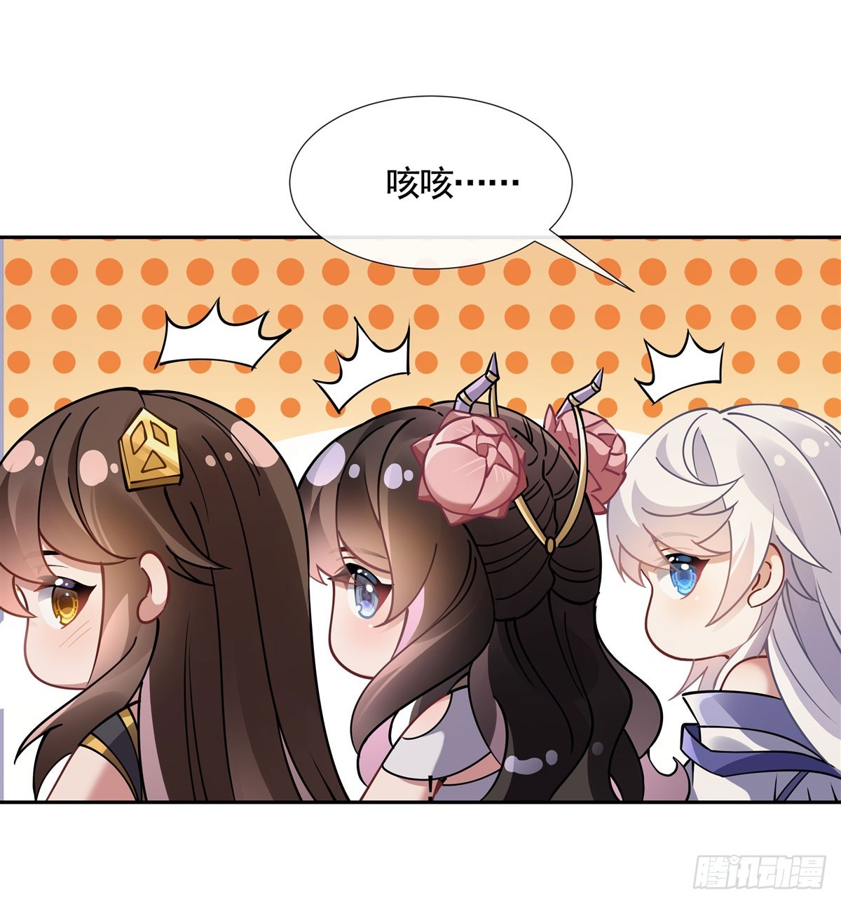 第161话师姐的关照4