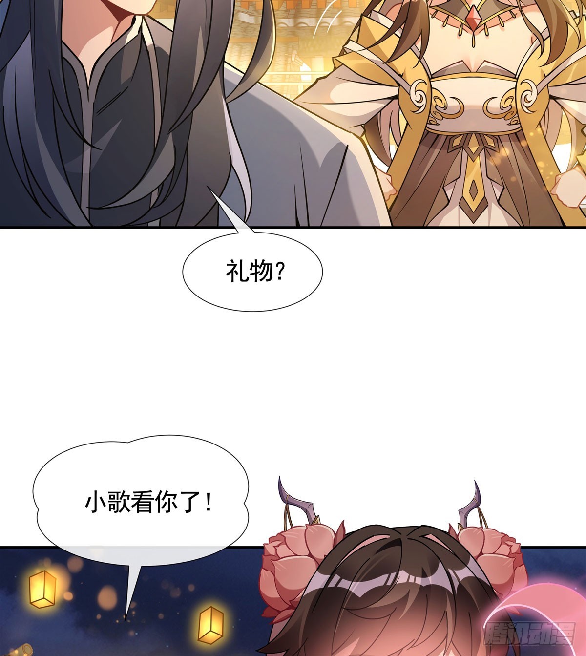 第164话把师父”炸“了2