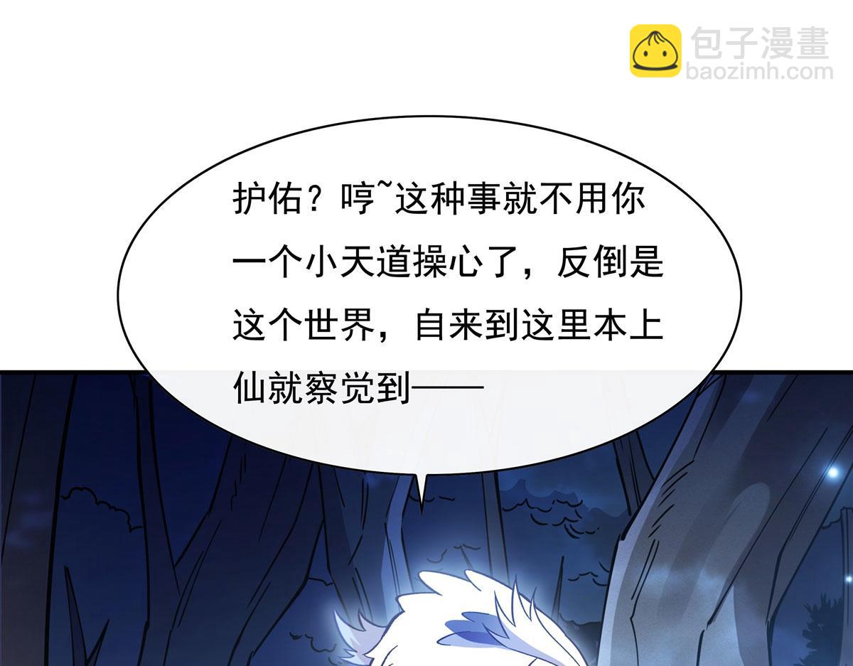 第198话师姐来电5