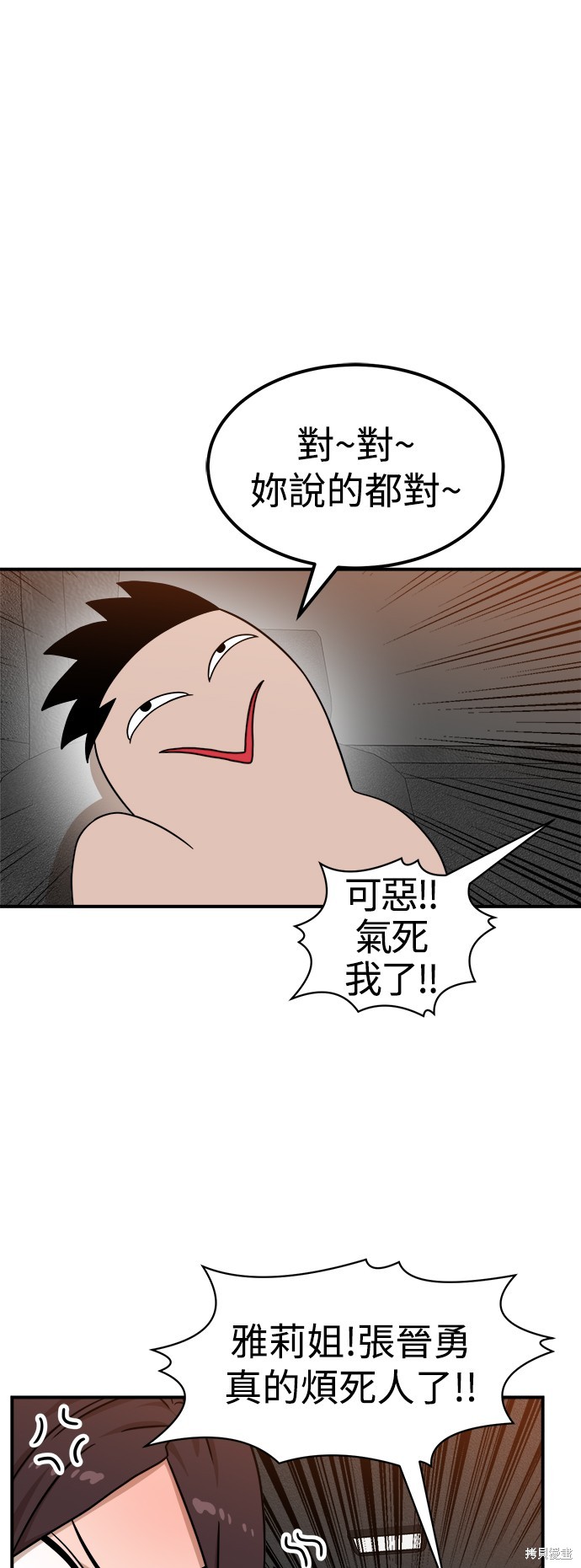 第96话2