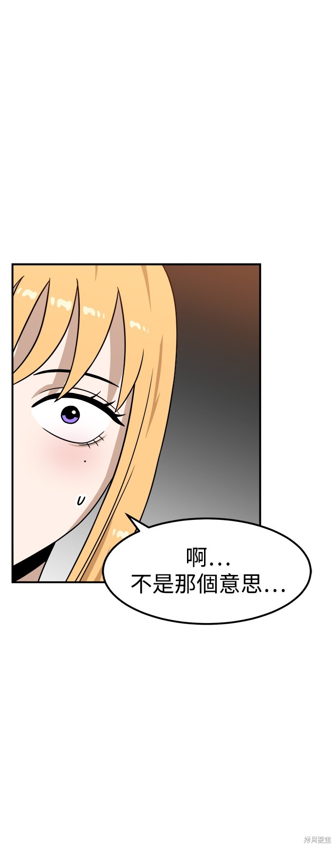 第96话9