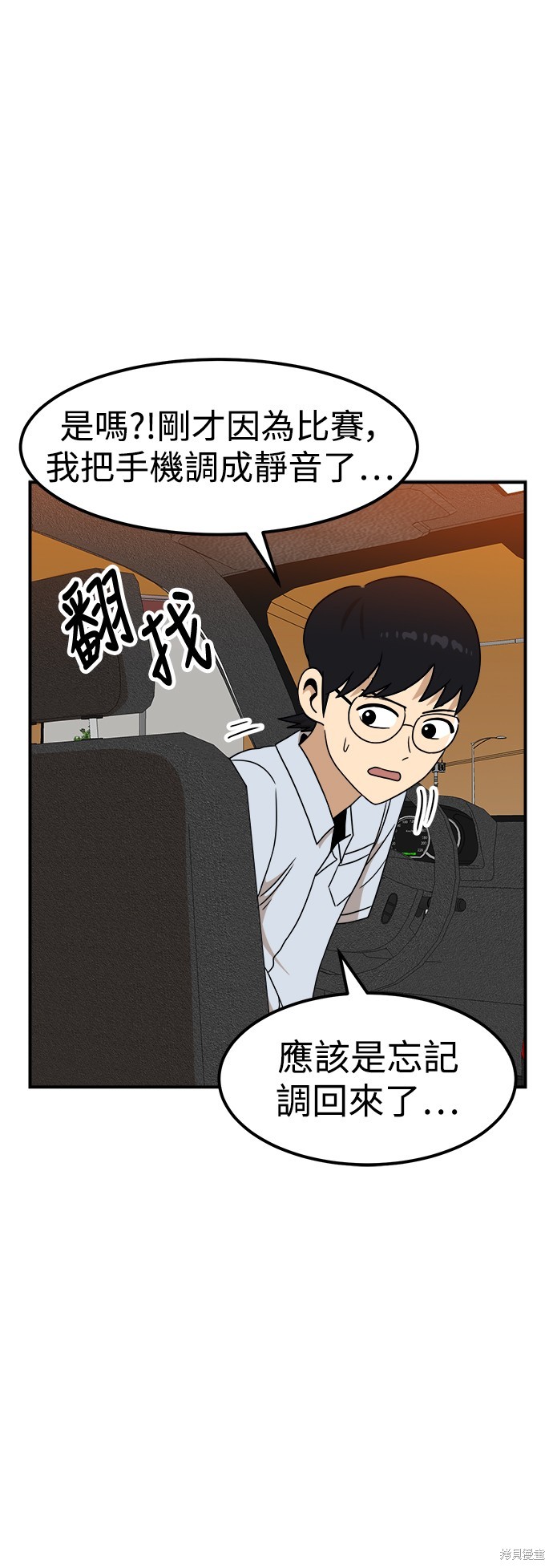 第96话6