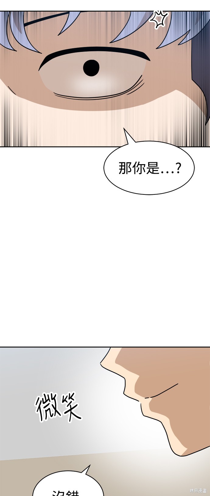 第99话9