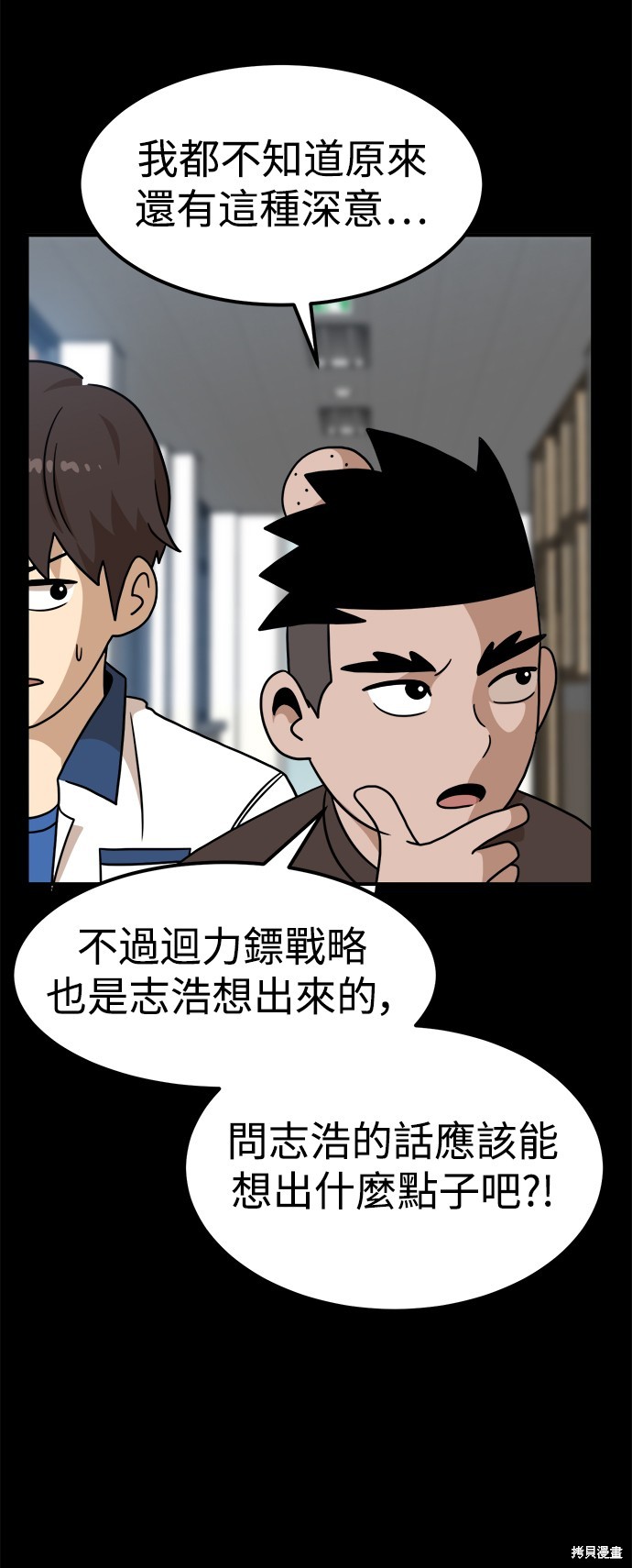 第95话9