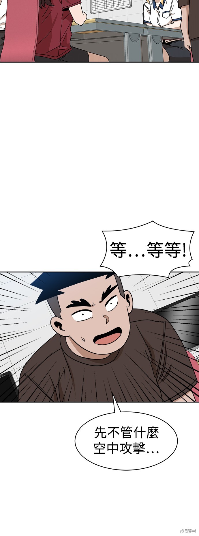 第98话2