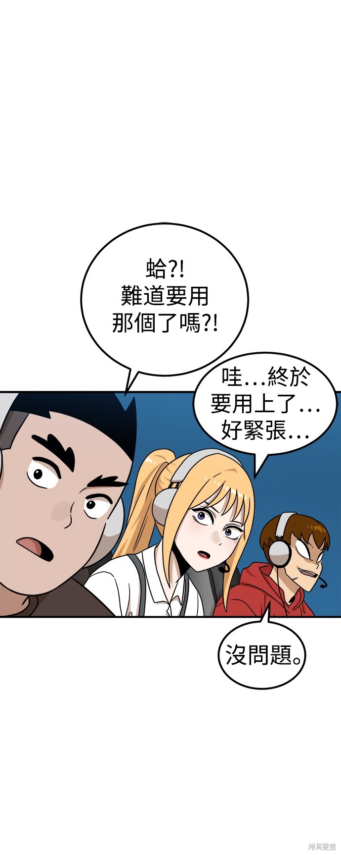 第95话8