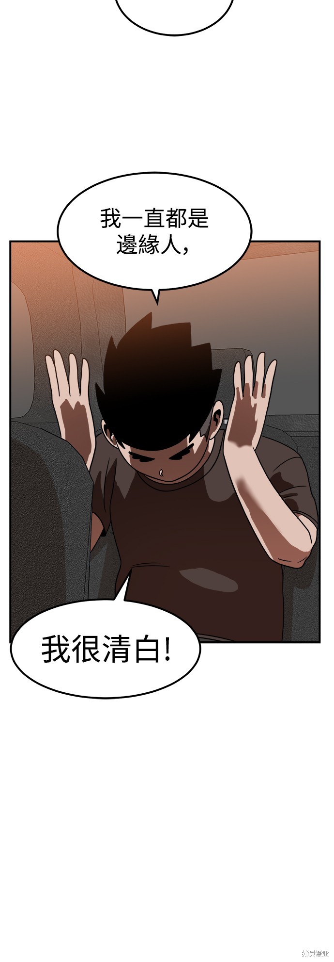 第96话8