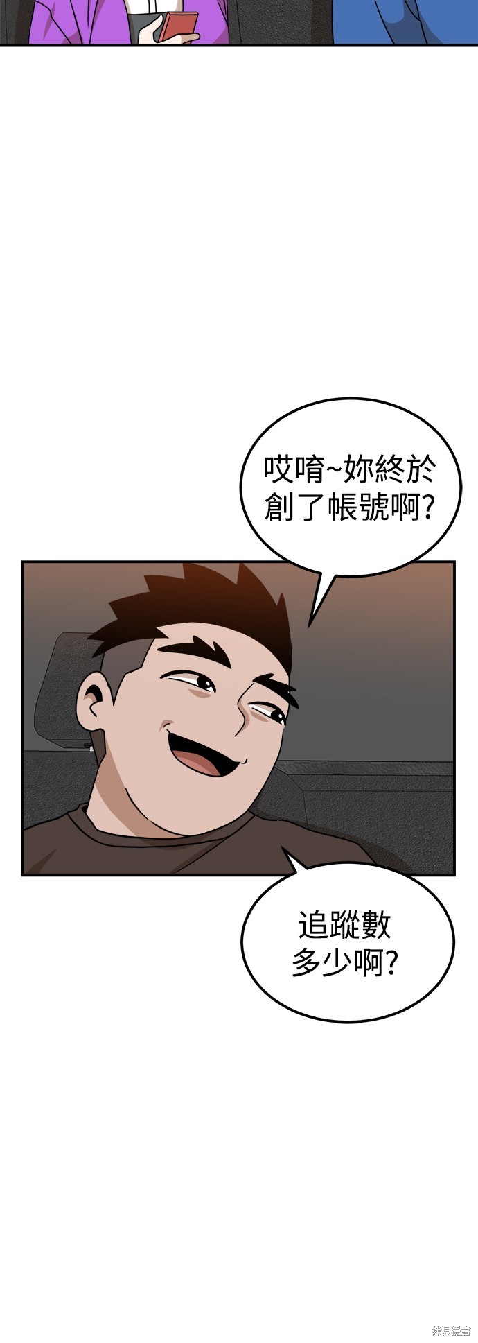 第96话7