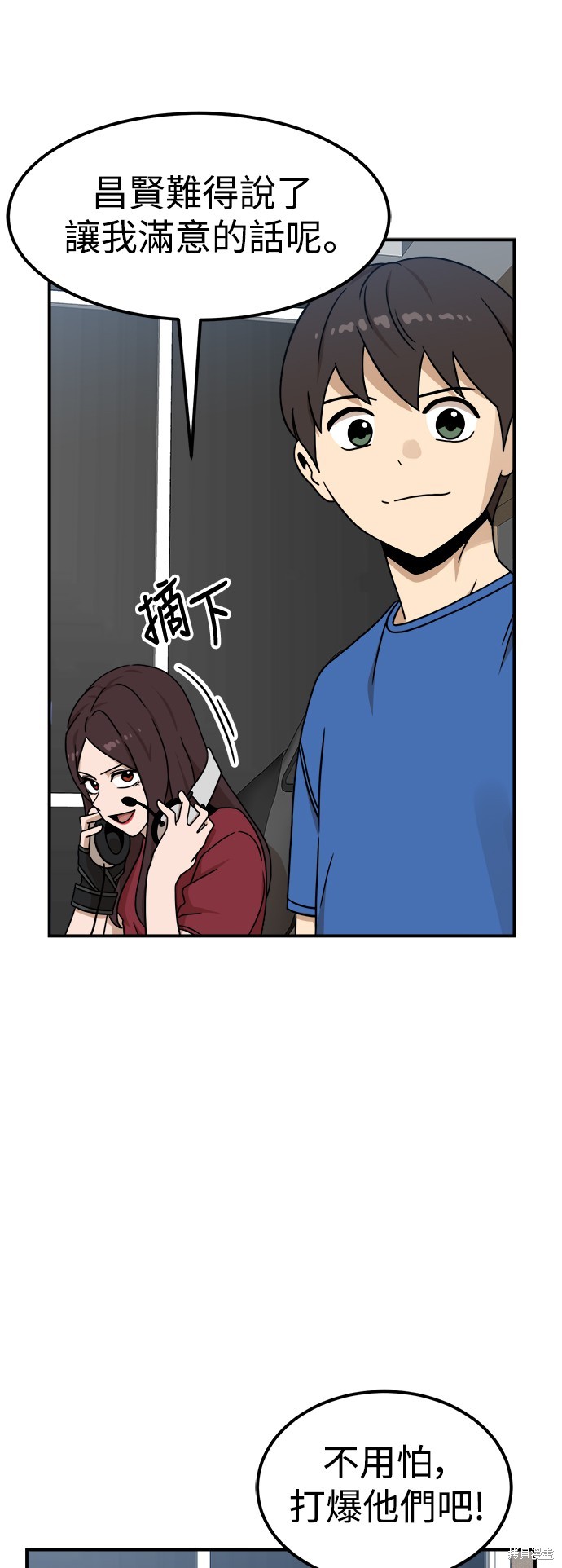 第95话5