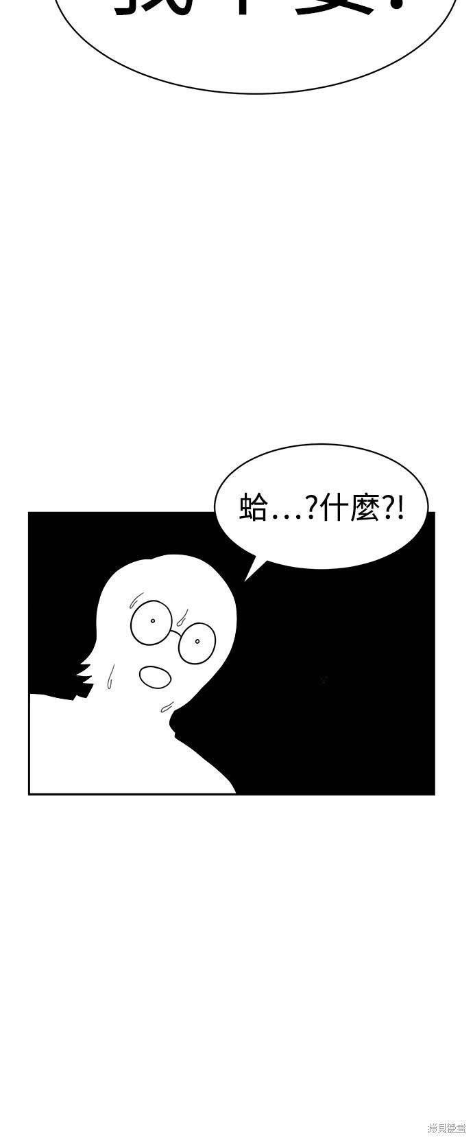 第98话5