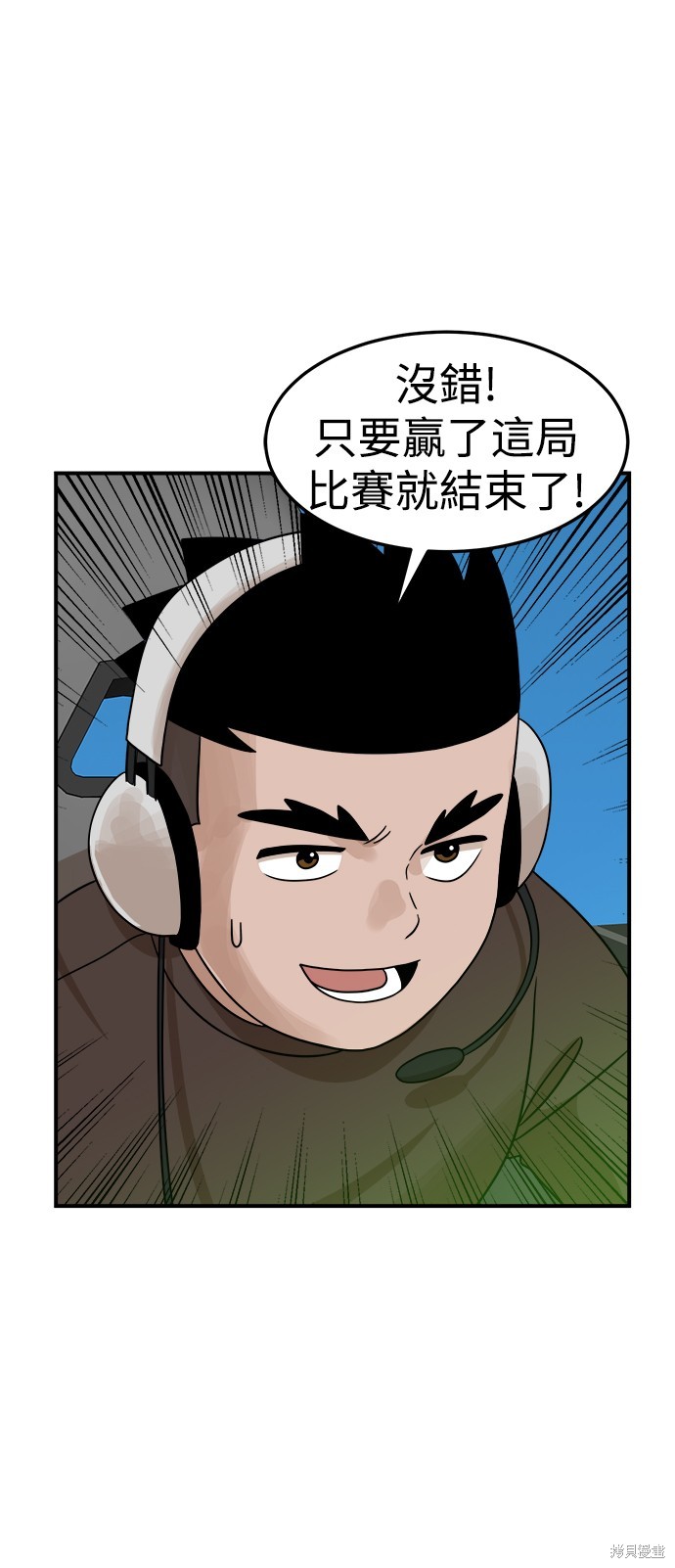 第94话6