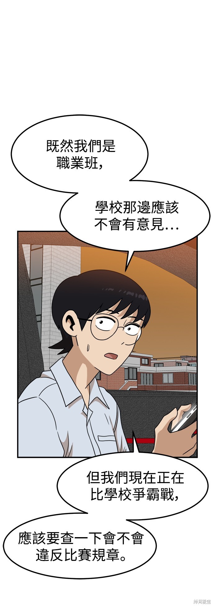 第96话9